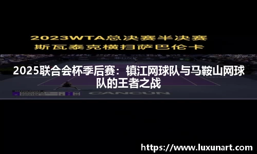 jrs极速体育直播