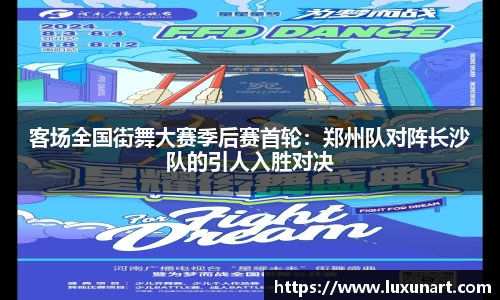 jrs极速体育直播