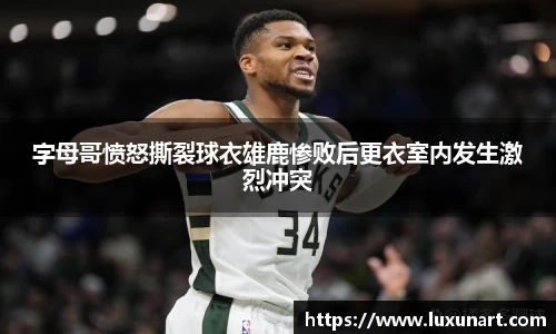 jrs极速体育直播nba在线观看
