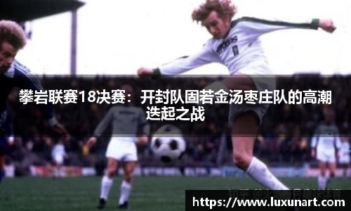 jrs极速体育直播nba