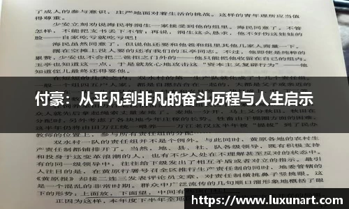 jrs极速体育直播