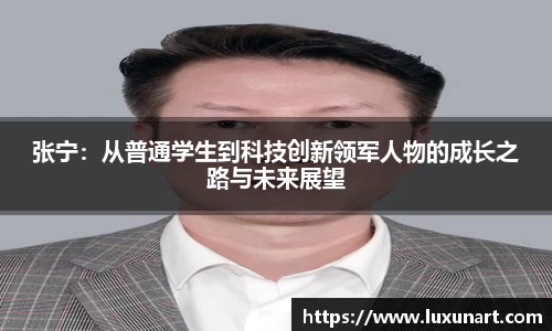 jrs极速体育直播