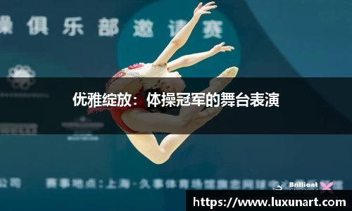 jrs极速体育直播