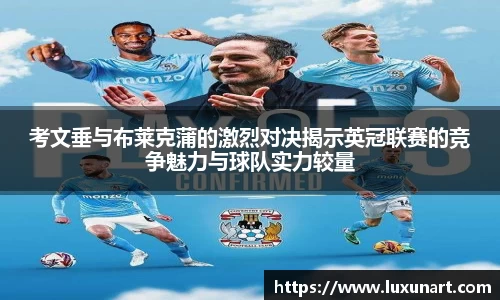 球速体育平台登录入口