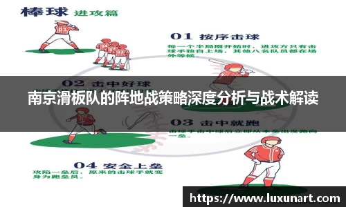 球速体育官方