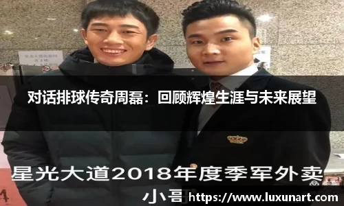 球速体育平台登录入口